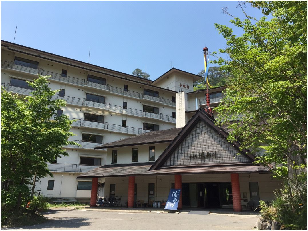 Hotel Yunishigawa