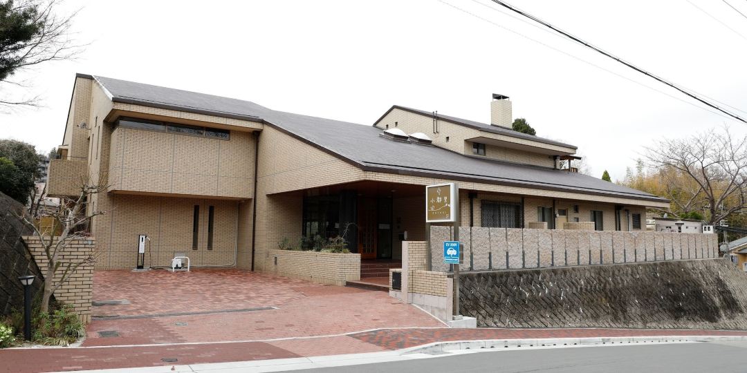 อาริมะ ฮอต สปริง เรียวกัง โคโตริ