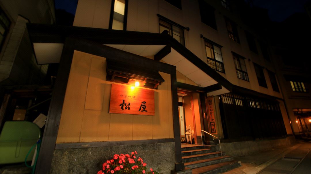 Hijiori Onsen Matuya