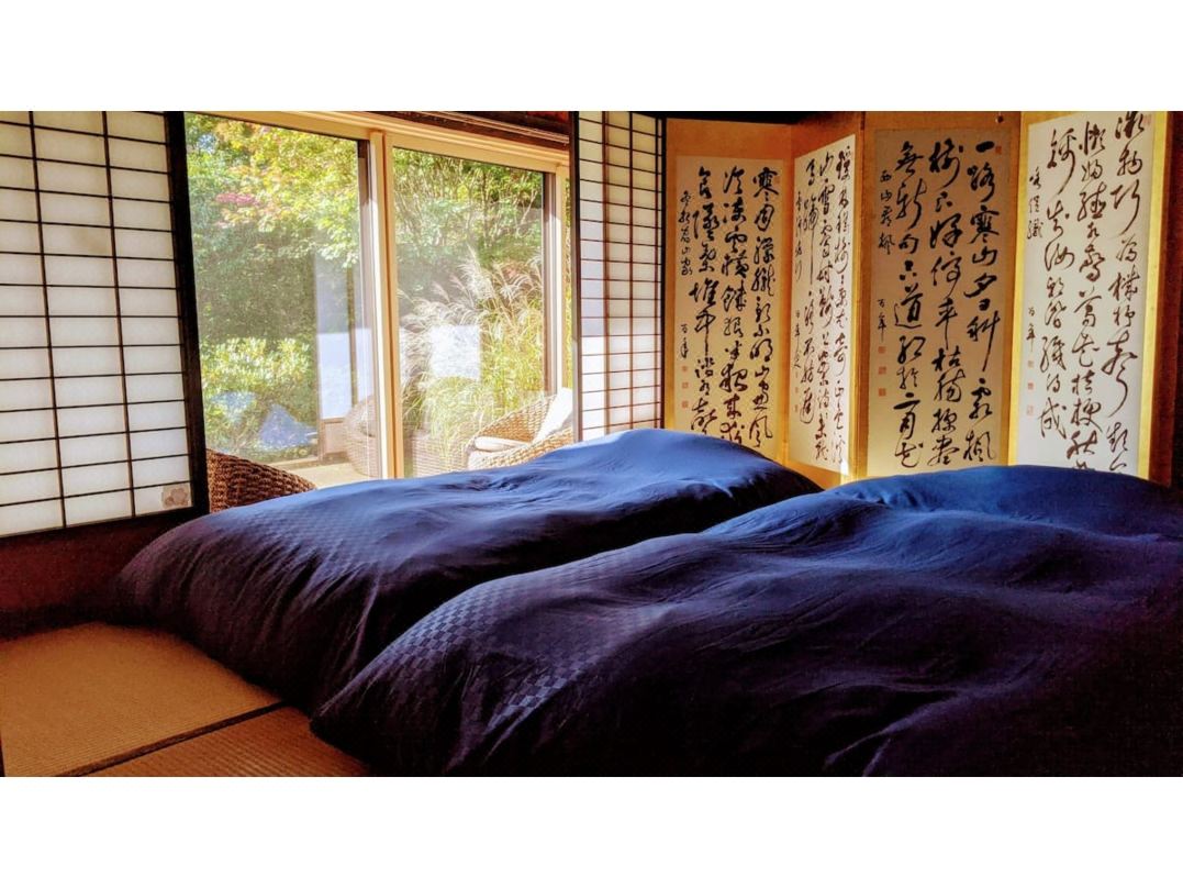 Sai No Sato Tsubaki