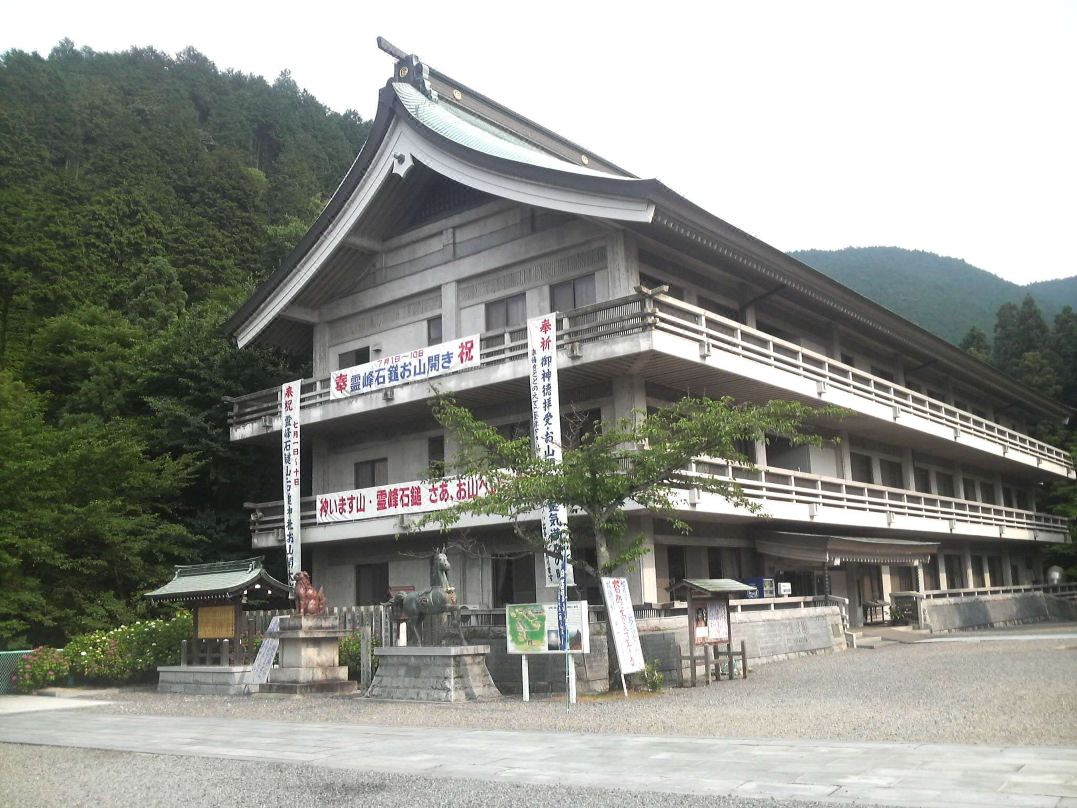 Ishizuchi Jinja Kaikan