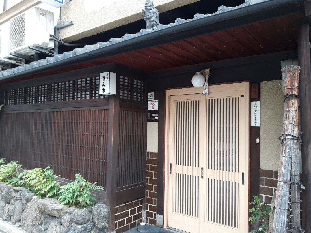 桑吉酒店
