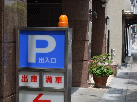 Toyoko Inn Shimonos Station Kaikyo Yume Tower Mae - Tap to explore photos