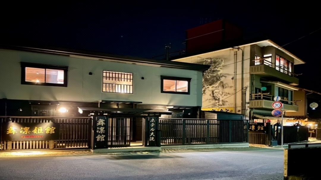 Ooarai marize酒店