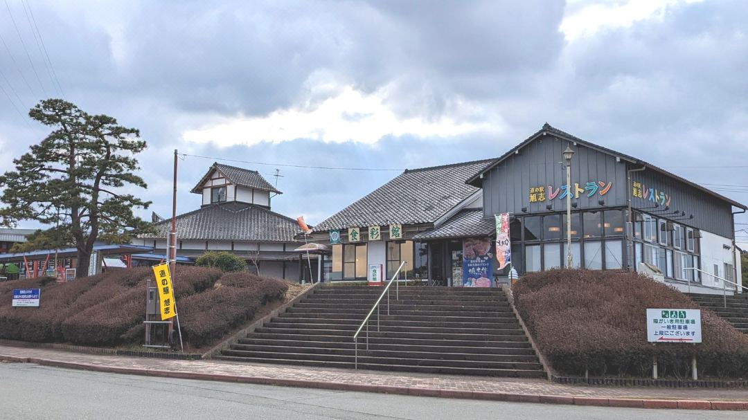 SUPER HOTEL Premier Aso Kumamoto Airport