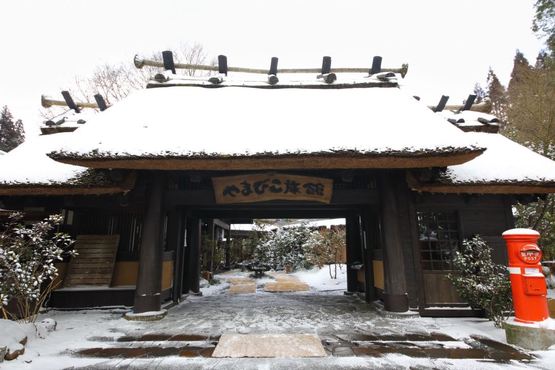 山之子日式旅館