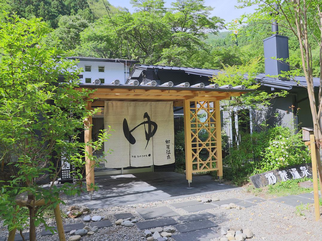 Goroku Onsen