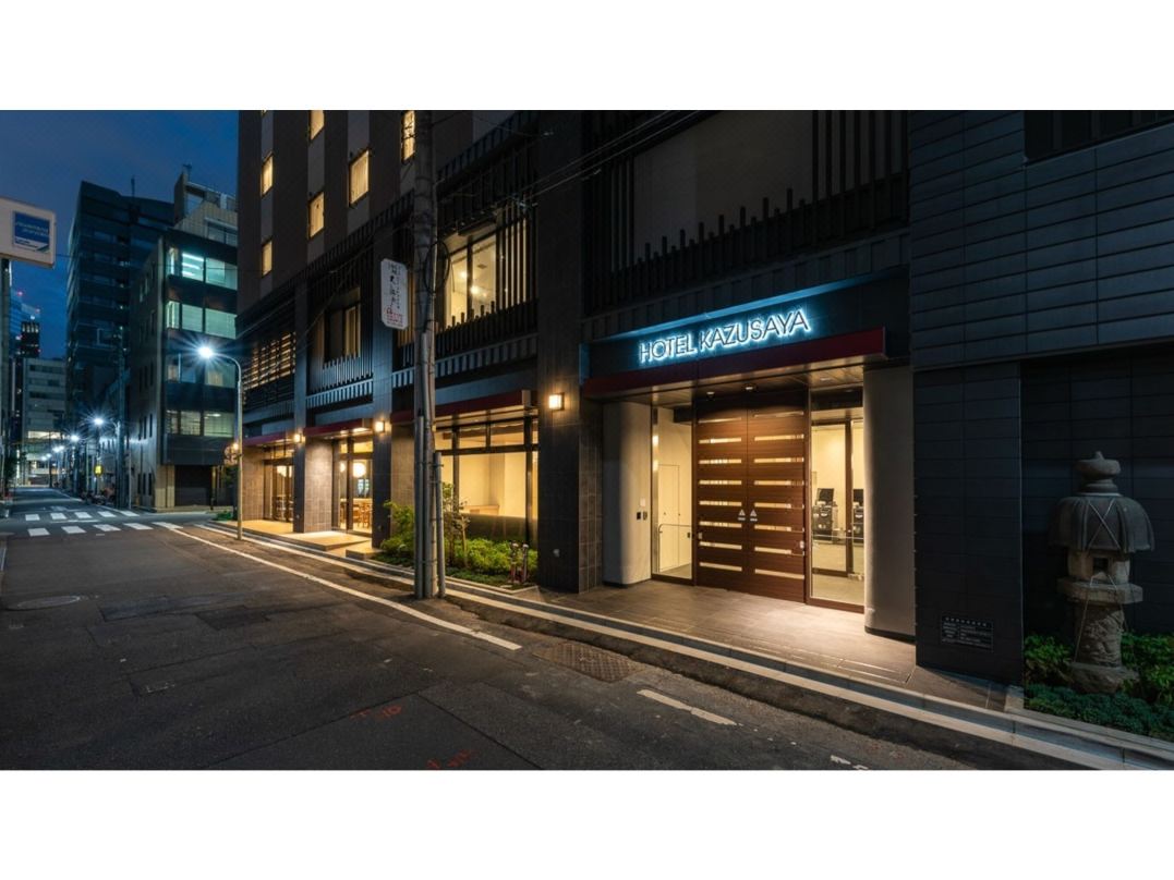Hotel Kazusaya