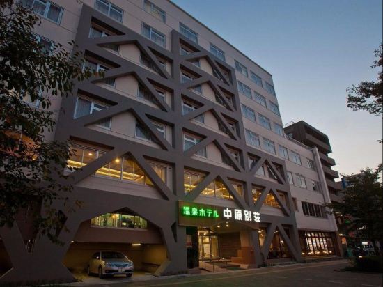 Onsen Hotel Nakahara Bessou - Tap to explore photos
