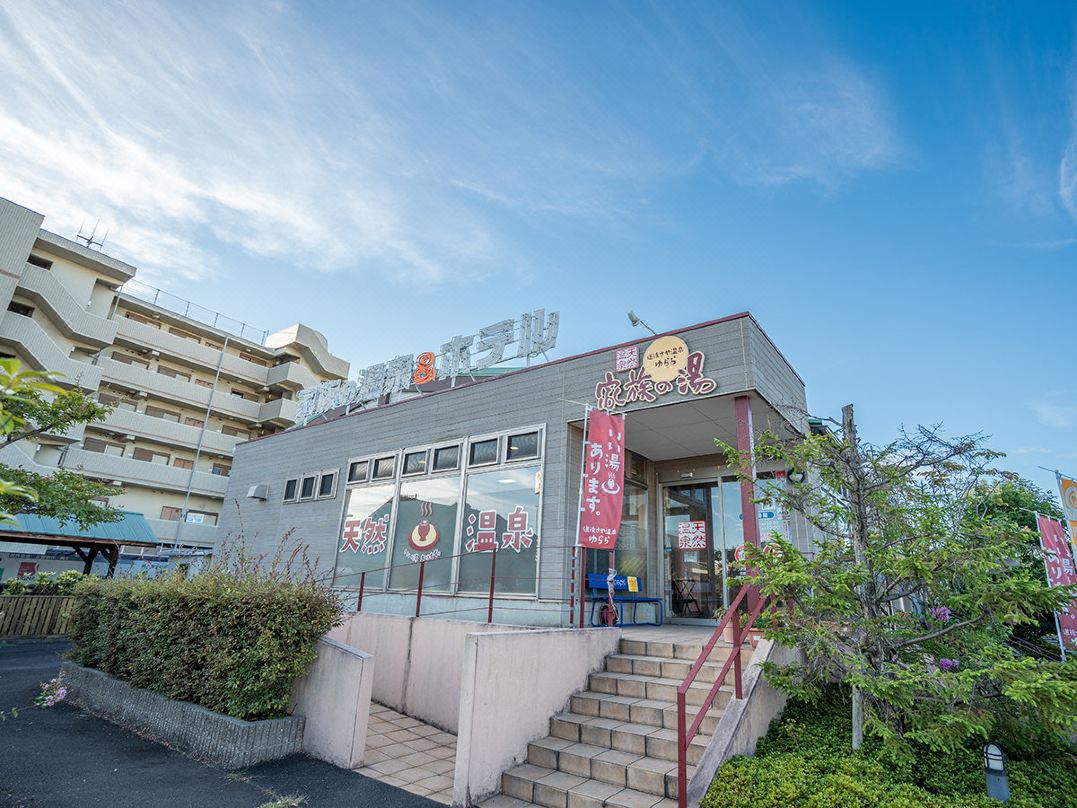 尤拉拉家庭之湯