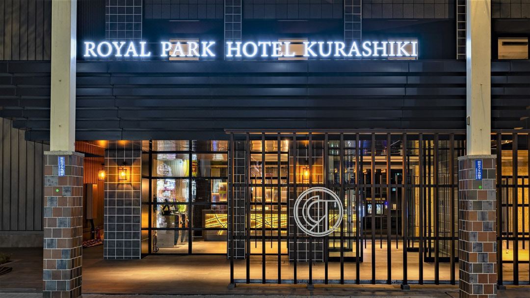 倉敷皇家公園飯店
