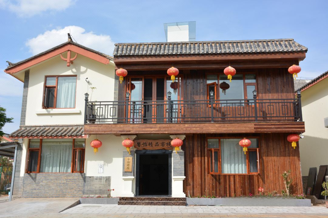Xinyi Boutique Inn