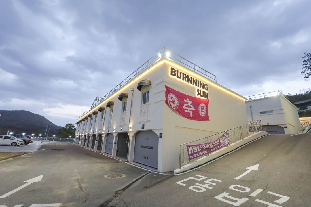 Jincheon Burning Sun Drive-in