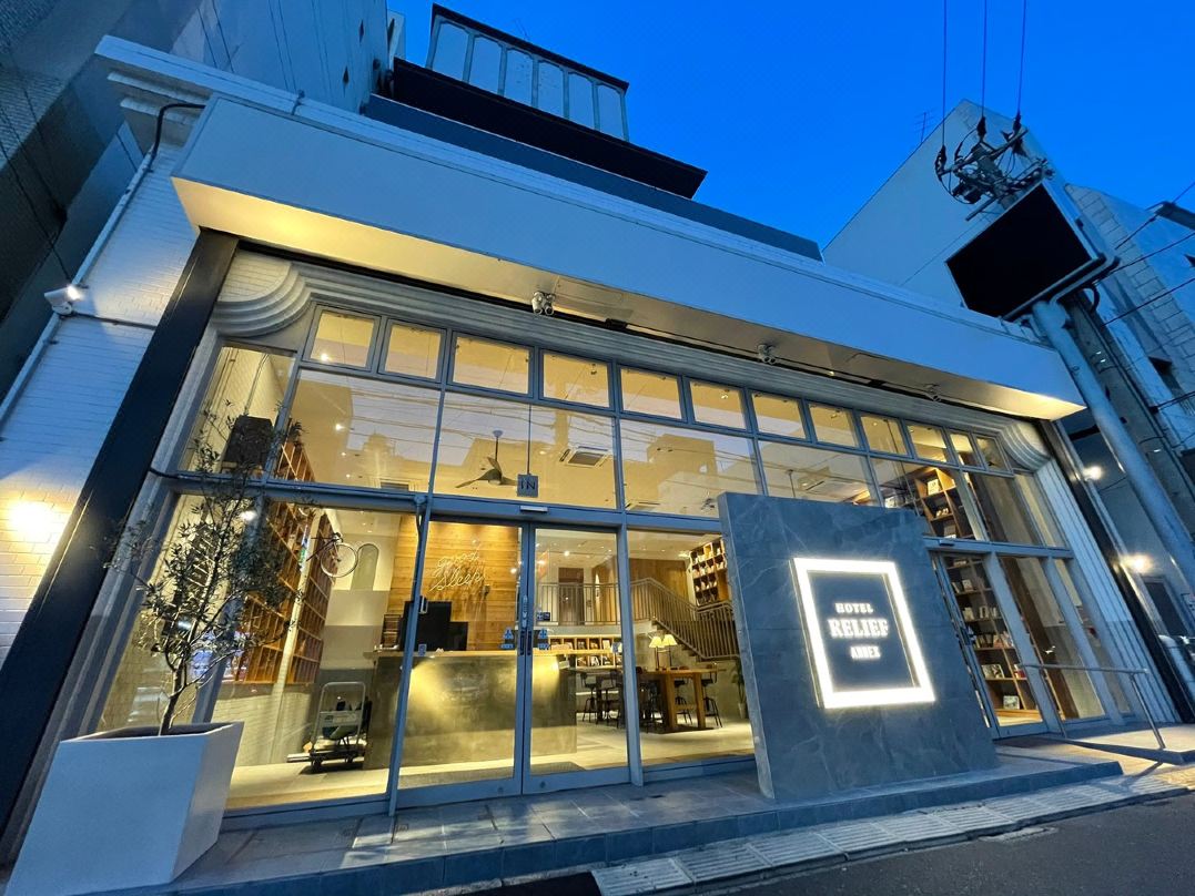小倉別館瑞利弗Book＆Stay酒店