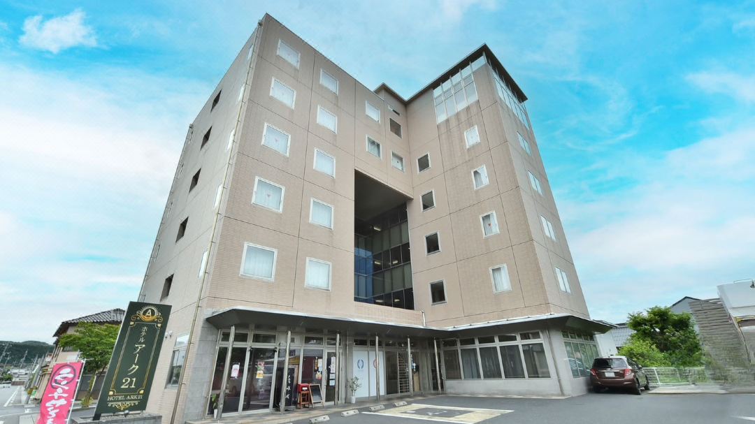 ホテルアーク21