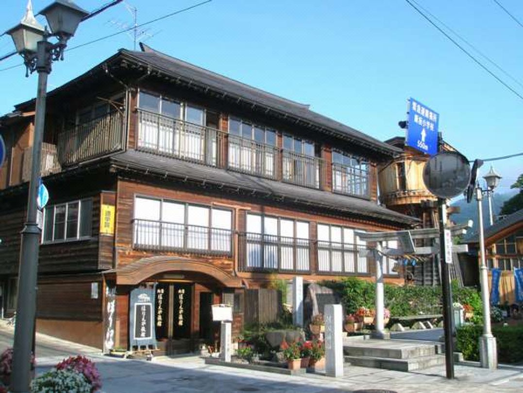 โฮริเอยะ เรียวกัง