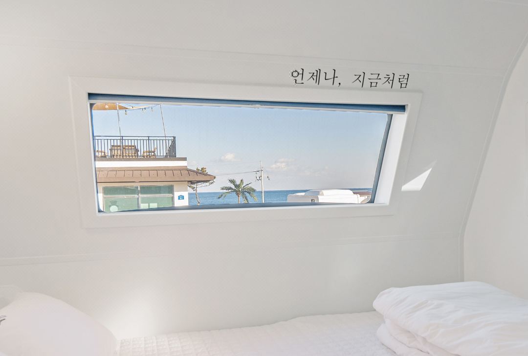 Pohang Sun & Sea Caravan