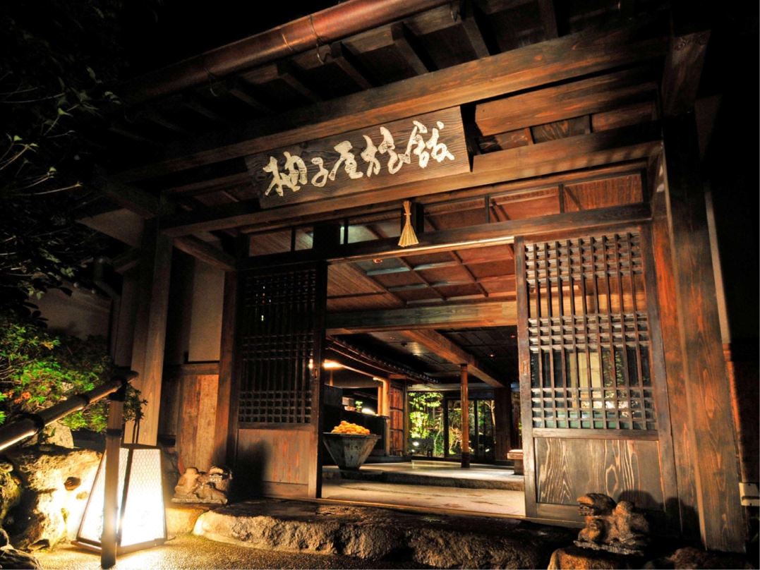 Yuzuya Ryokan
