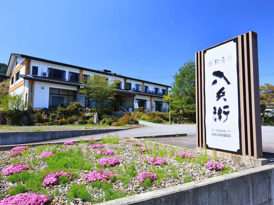 高山日式旅館