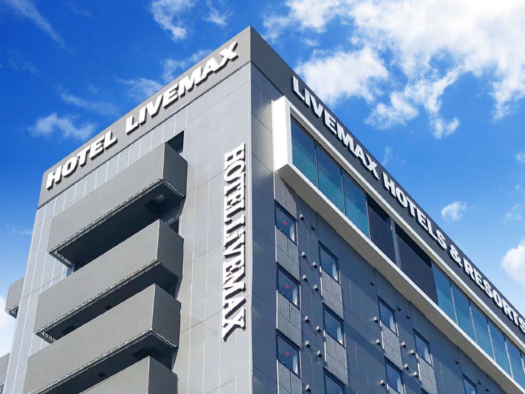 โรงแรมลีฟแม็กซ์ พรีเมียม ฮิโรชิมะ
