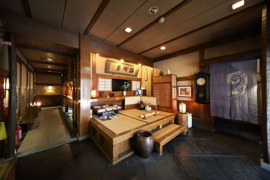 ยาโดยะ คิโคคุโซ