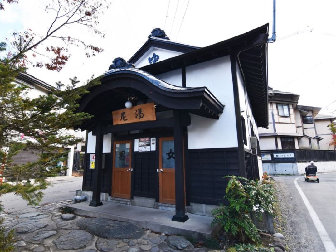 Umeya Ryokan