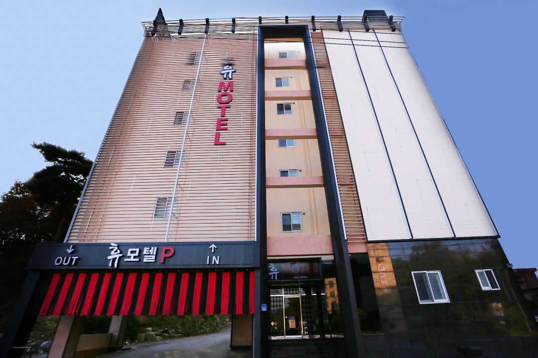 Pyeongtaek (Anjung) Hyu