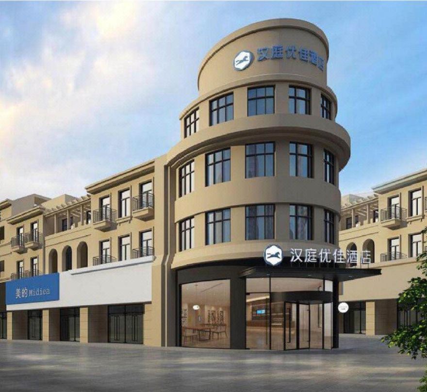 HanTing Premium Hotel (Qingdao Chengyang Wanda Plaza)