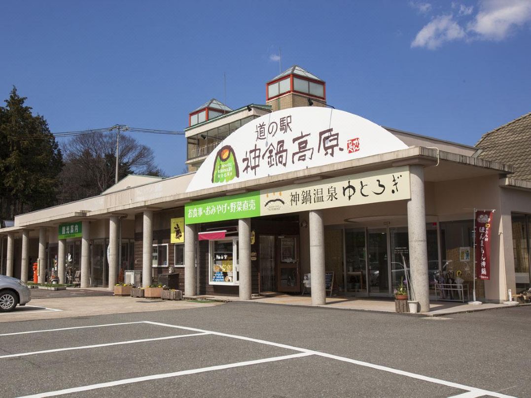 Kougentei