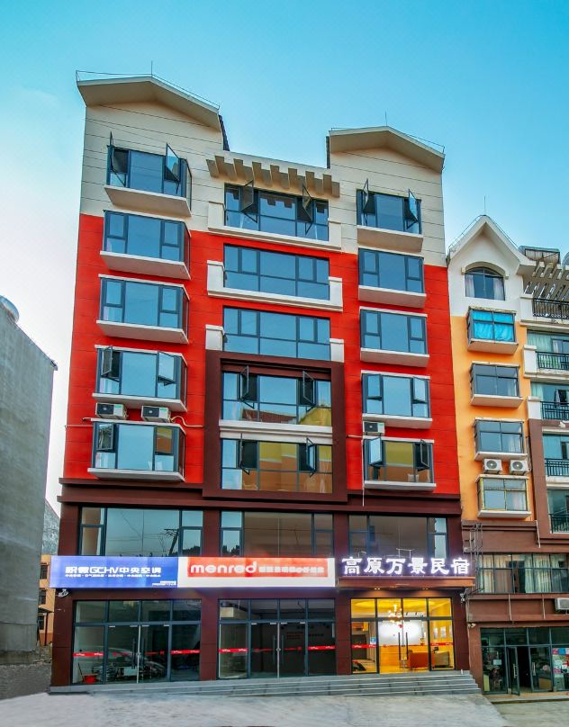 Plateau Wanjing Homestay