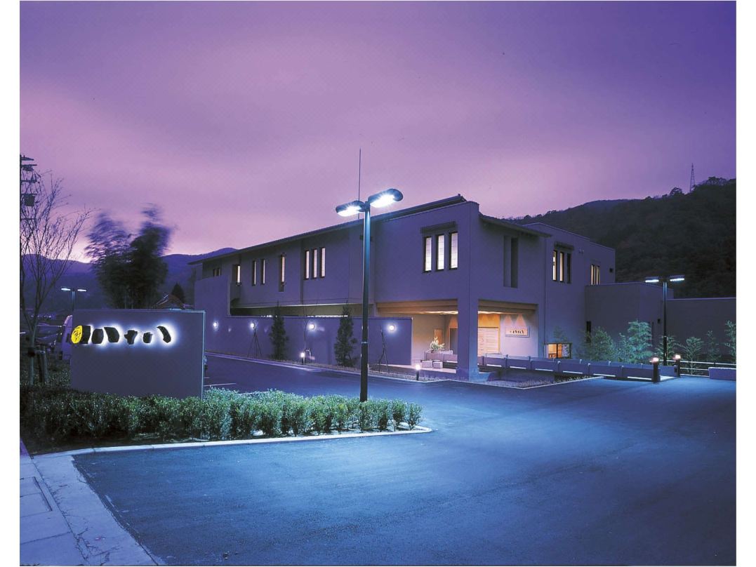 廚八十八料理旅館