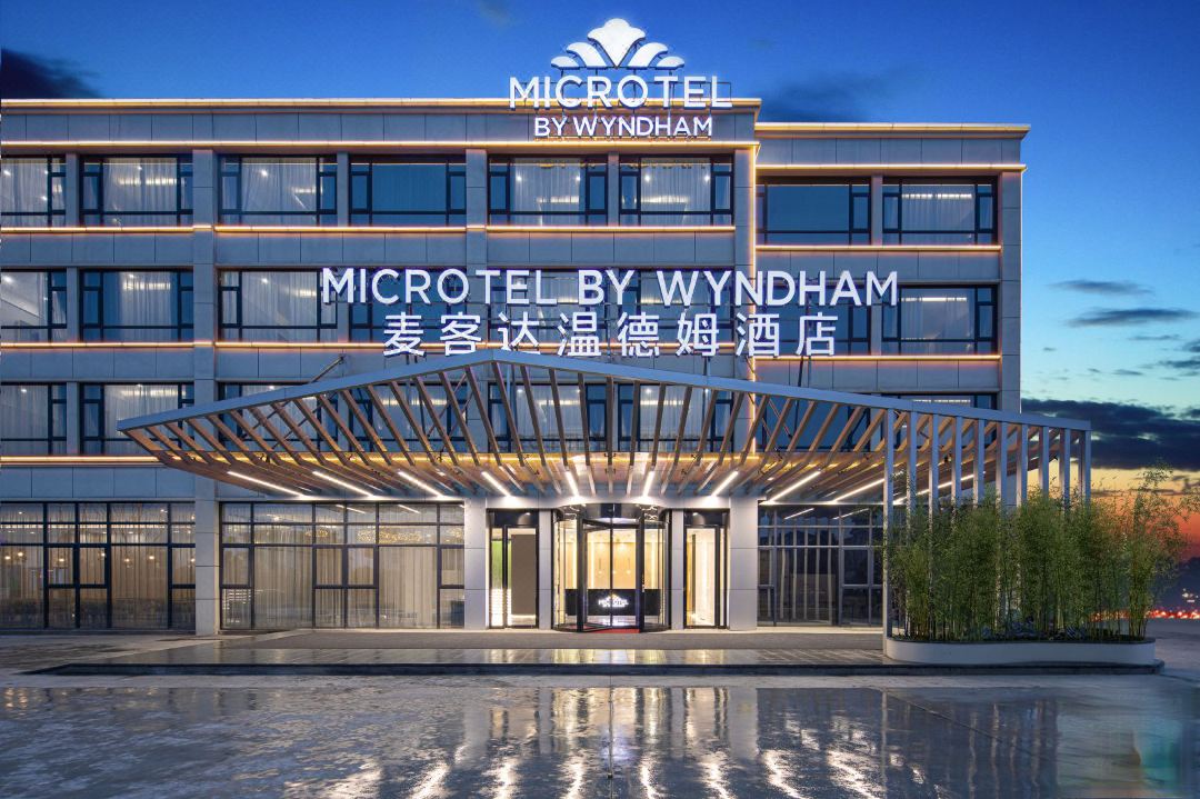 Microtel By Wyndham