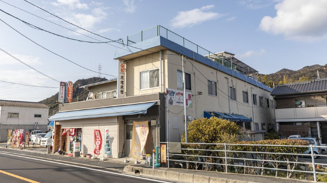 川端旅館 竹原 by Tabist