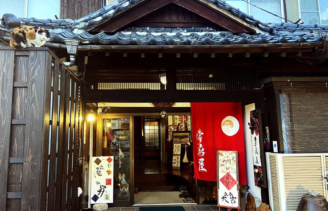Saifuya Ryokan