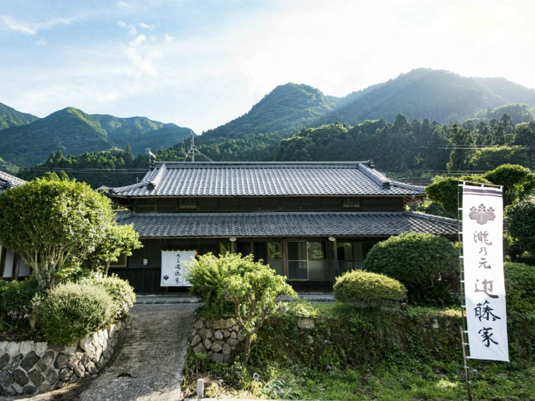 Takinomoto Kondo-ke
