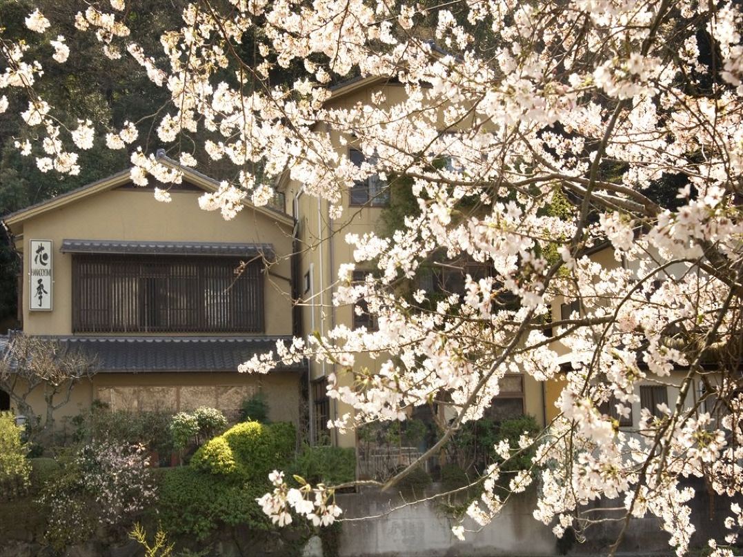 Auberge Hanagoyomi