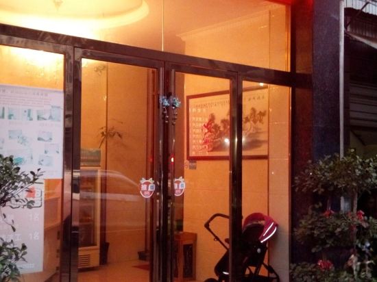 郴州兴隆商务病管(健康路店)