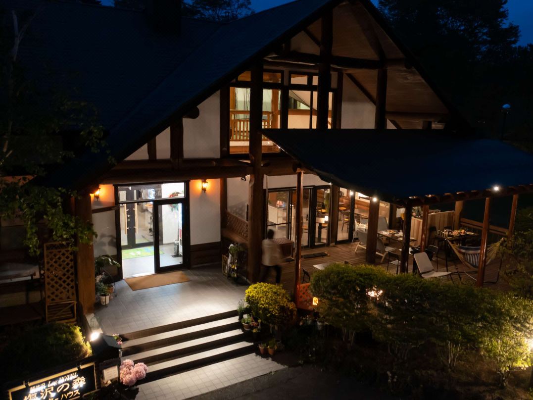 軽井沢LogHOTEL塩沢の森