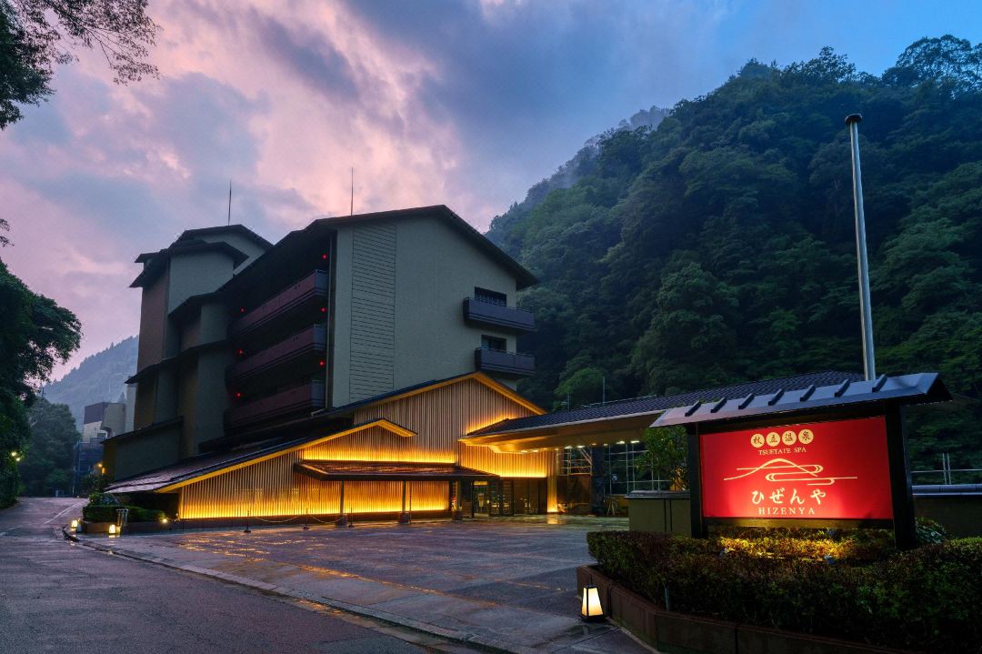 杖立肥前屋觀光飯店