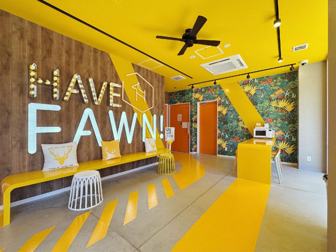 ฟอว์น โฮเทล