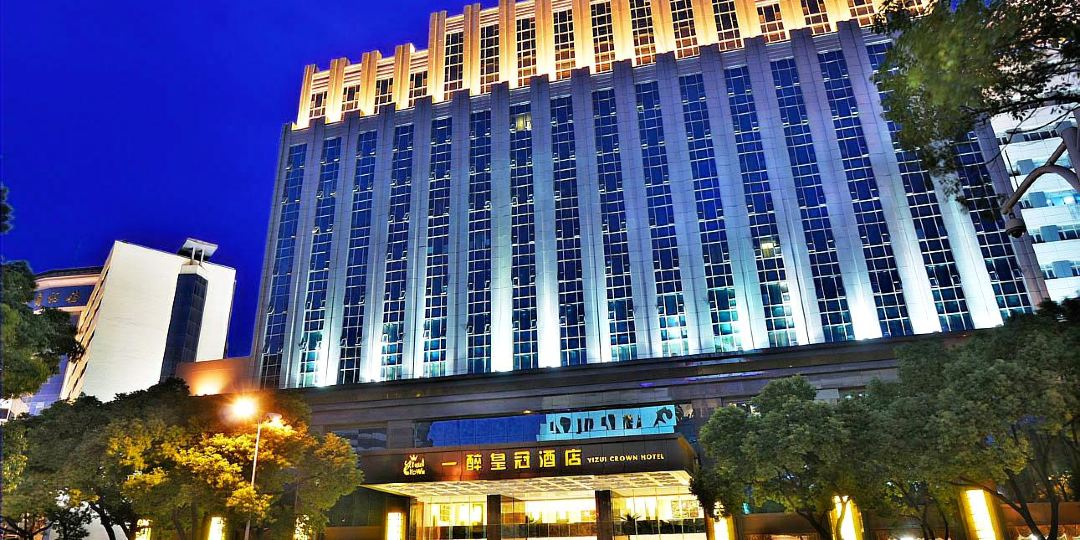 一醉皇冠大酒店
