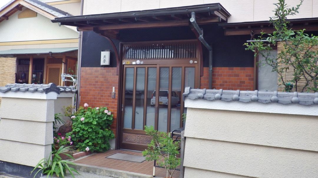 旅館 魚要(うおよう)