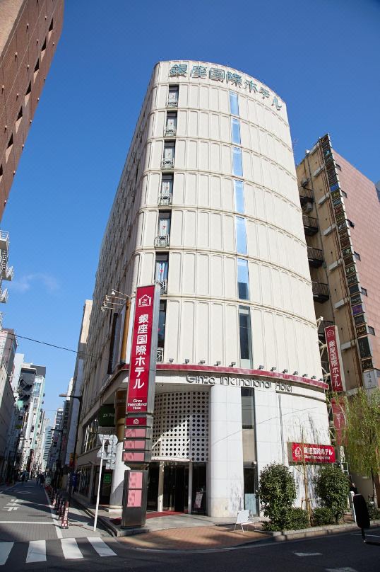 銀座國際飯店