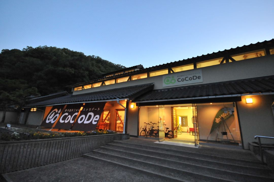 Tataragi Forest Resort Cocode
