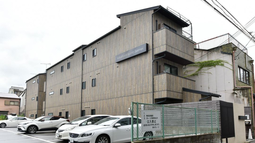 Villa Front Kyoto Seimei