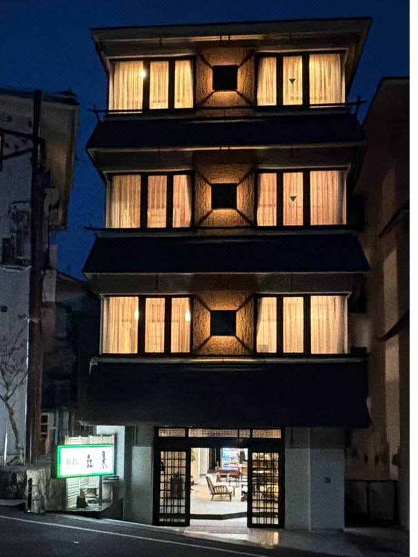 Ryokan Kousen