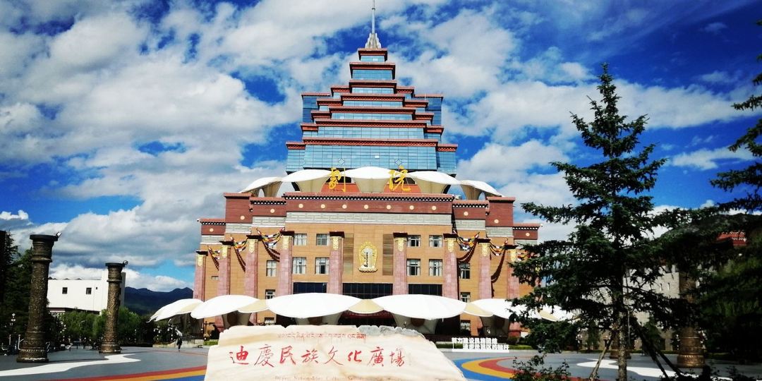 香格里拉彩云间客栈(东廊5号分店)