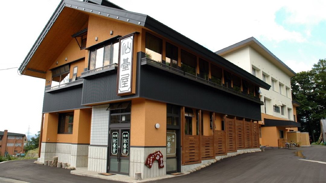 Ryokan Sendaiya