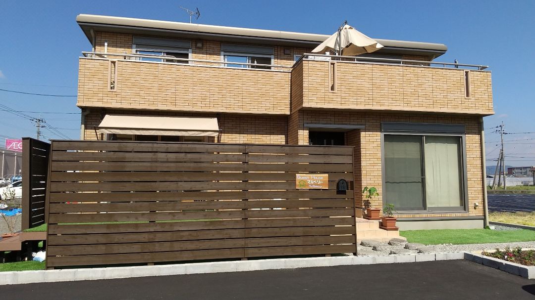 Guest House Mulberry