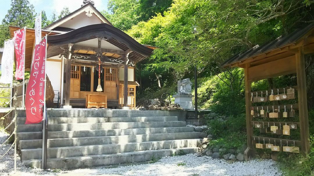 Shima Onsen Kotobukiya Ryokan